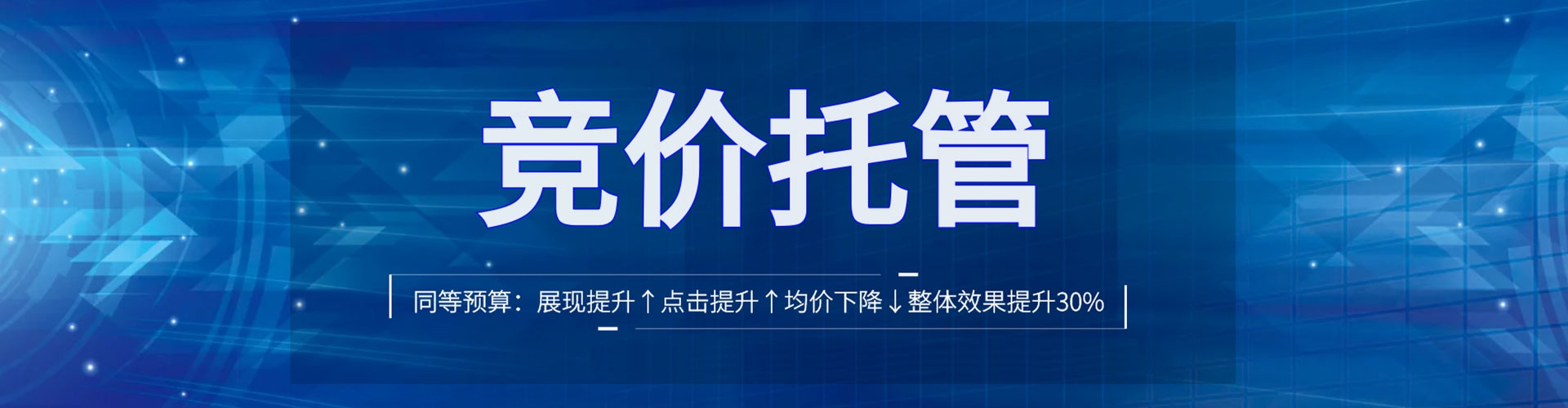 库车百度代理开户