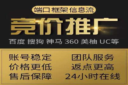 案例分享：竞价推广代运营助企业品牌知名度提升