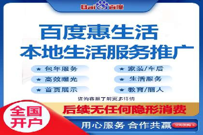百度广告推广在教育培训行业的运用