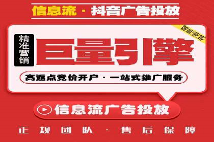 百度竞价公司案例解读：如何制定合理的出价策略